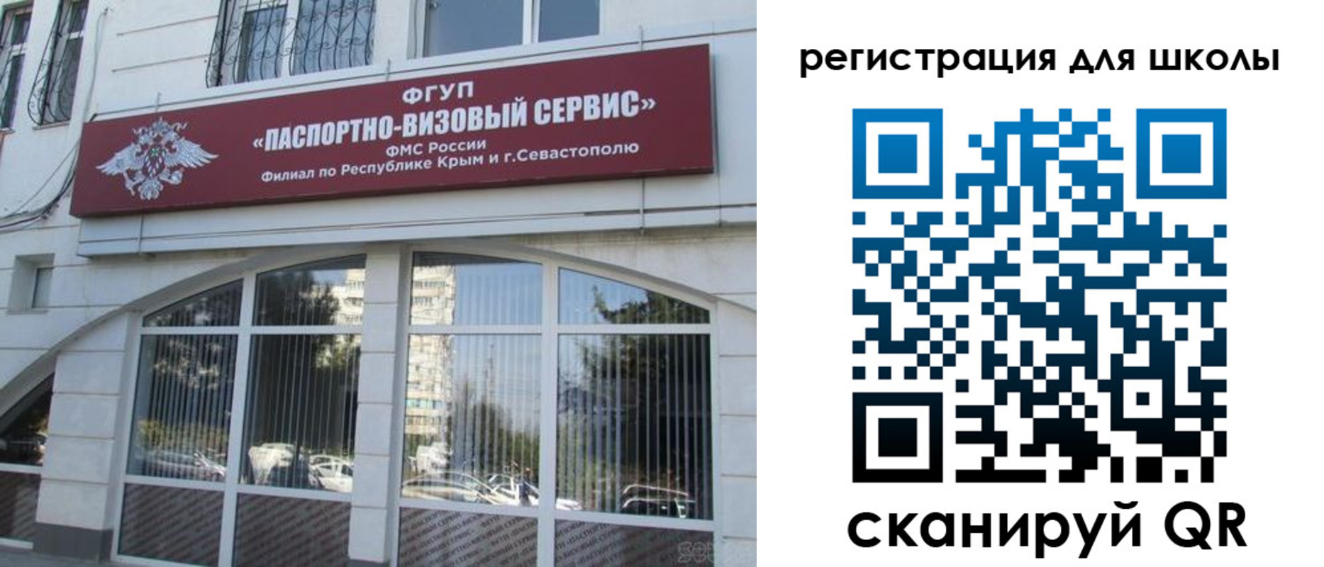 временная регистрация в квартире в Анжеро-Судженске